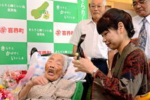 Nabi Tajima morreu aos 117 anos