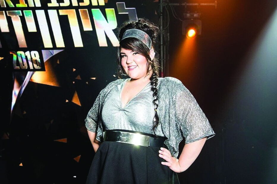 Netta e Julia vão ter reforço de vigilância durante a presença em Lisboa   