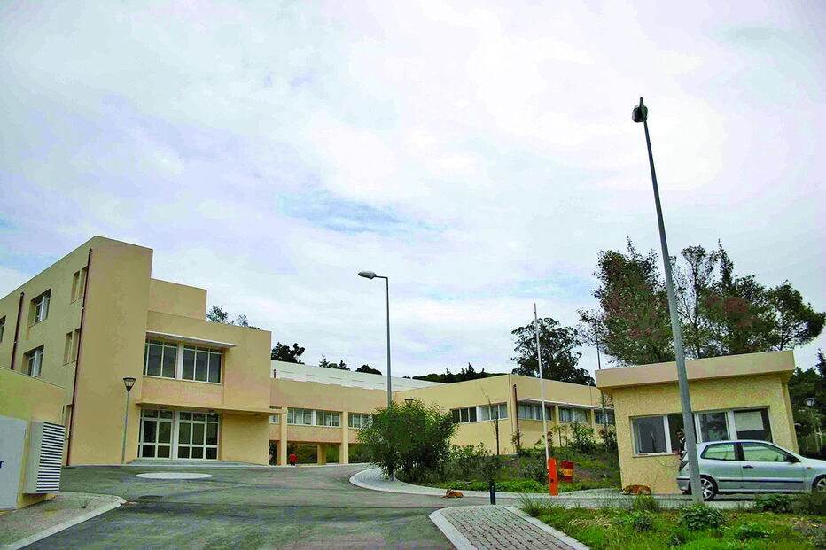 Centro de Medicina e Reabilitação do Sul
