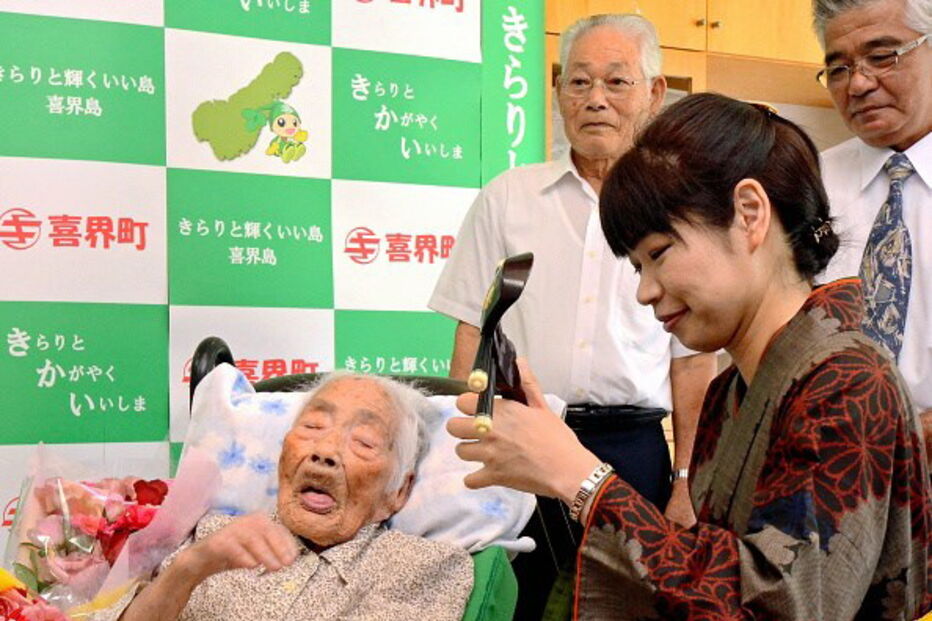 Nabi Tajima morreu aos 117 anos