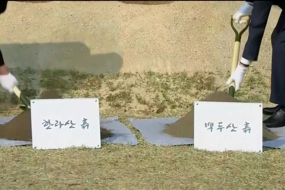 Líderes das Coreias plantaram árvore em sinal de paz