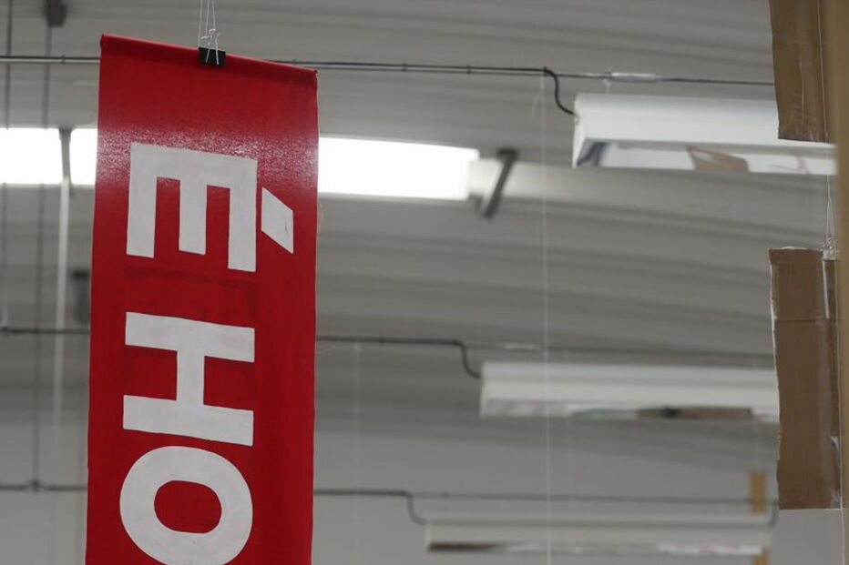 Exposição de cartazes de protesto no Barreiro