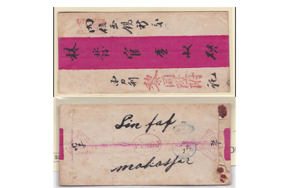 2018-05-30_20_29.56 peça em leilão.png