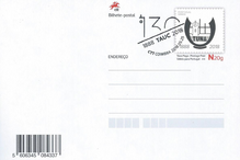 2018-06-03_21_52.54 Tuna Académica de Coimbra 2.png