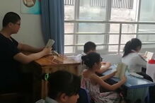 2018-06-28_16_35.33 ren keyu.jpg