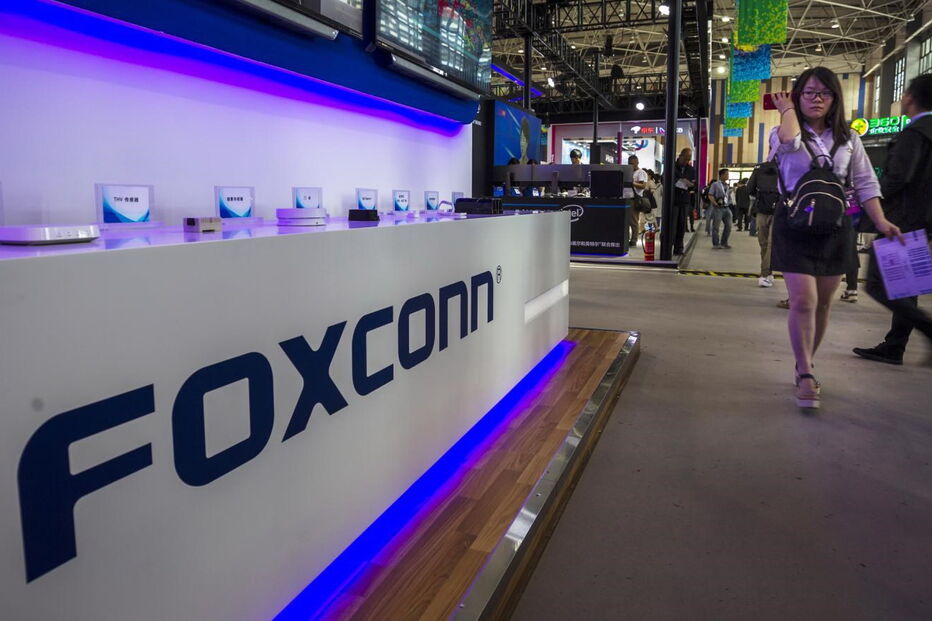 Feira de tecnologia na cidade chinesa de Guiyang