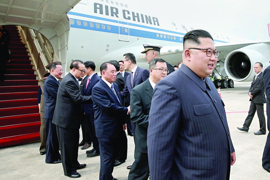 Cimeira entre EUA e Coreia