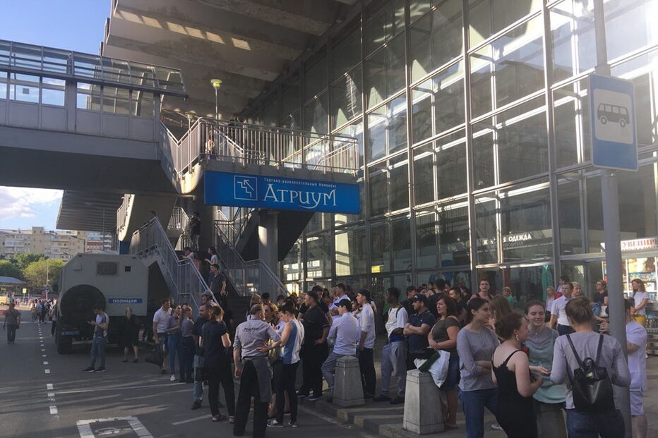Incêndio em centro comercial em Moscovo	