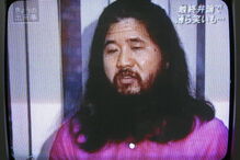Shoko Asahara