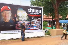 2018-07-14_17_07_46 tai.jpg