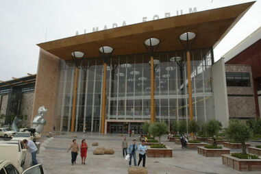 Almada Forum