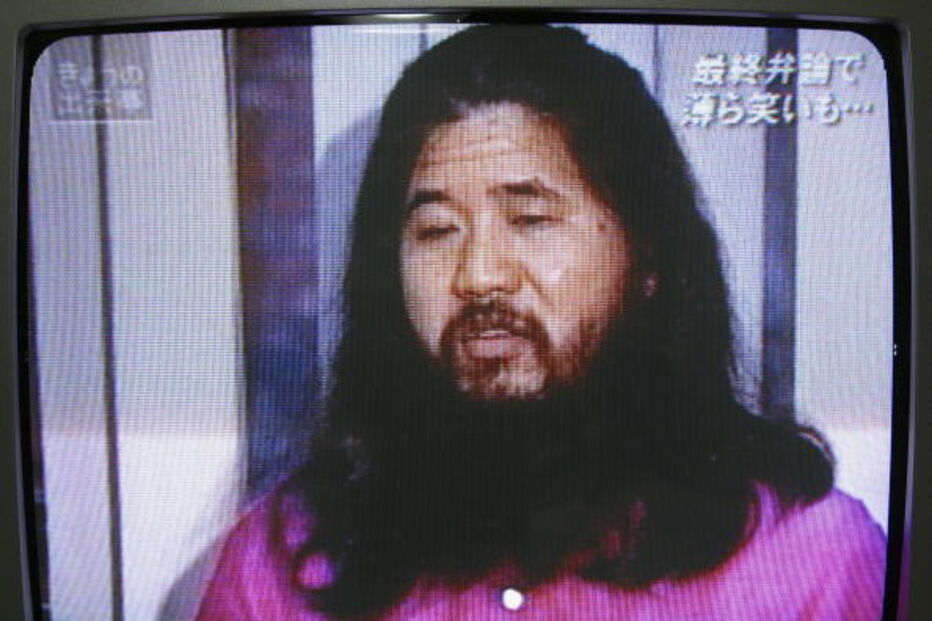 Shoko Asahara