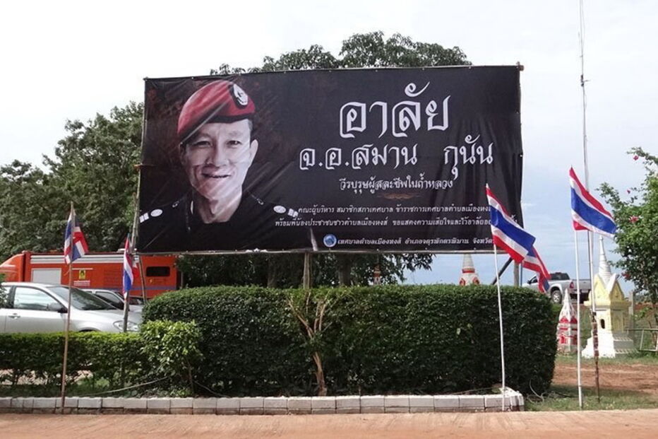 2018-07-10_11_06_06 funeral homenagem.jpg