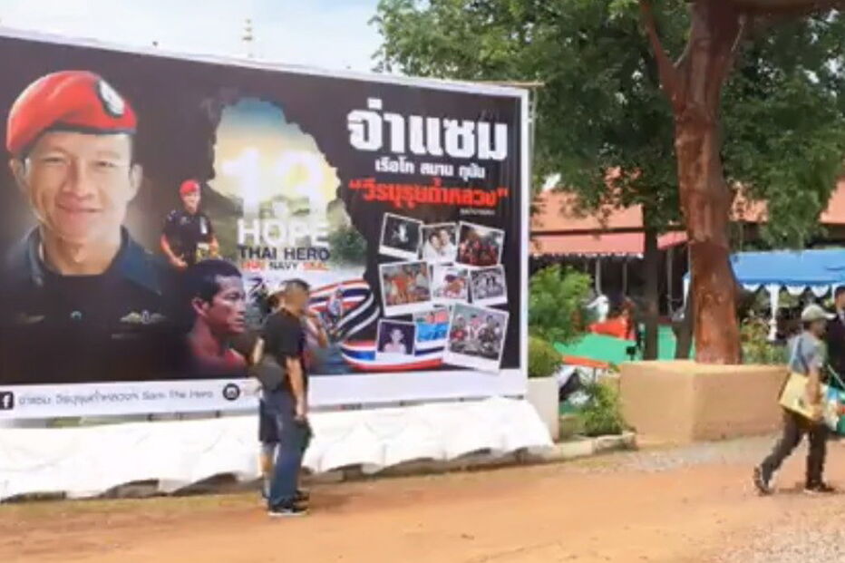 2018-07-14_17_07_46 tai.jpg