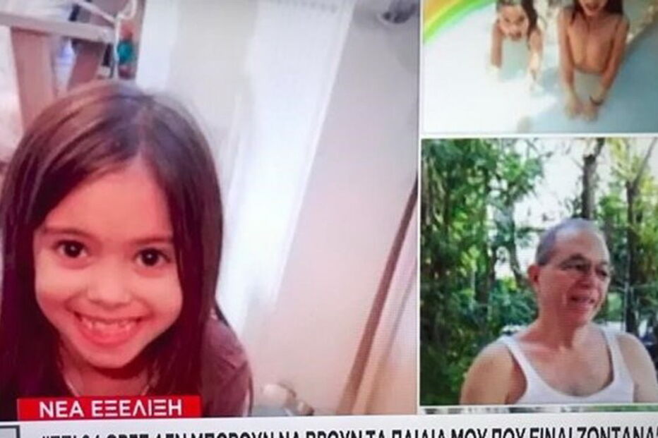 Vê filhas desaparecidas na televisão mas não as encontra