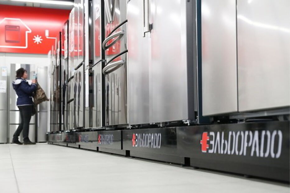 Loja de eletrodomésticos