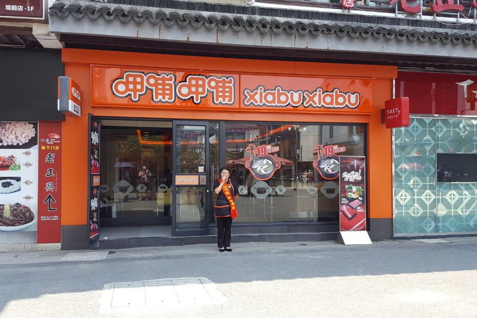 Restaurante chinês Xiabu Xiabu