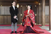 Princesa do Japão, Ayako de Takamado