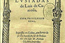 Exemplo de uma primeira edição de ‘Os Lusíadas’