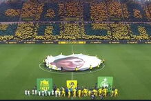 Jogo do Nantes parado aos nove minutos para homenagem arrepiante a Emiliano Sala 