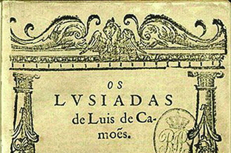 Exemplo de uma primeira edição de ‘Os Lusíadas’