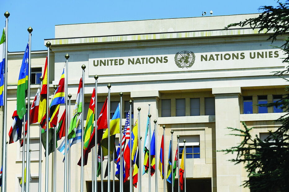 A NUOI está instalada num edifício próximo da ONU, em Genebra (Suíça) 