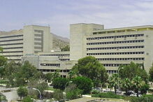 Hospital Materno Infantil, em Málaga