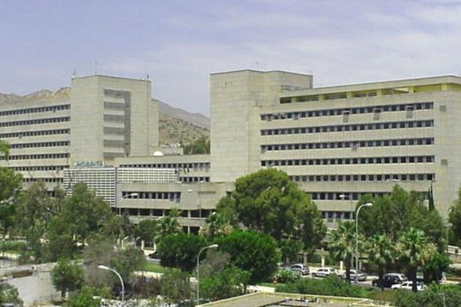 Hospital Materno Infantil, em Málaga