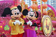 'Disney' de Hong Kong