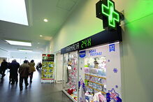 Manutenção da farmácia no Hospital Beatriz Ângelo está nas mãos dos deputados da Assembleia da República  