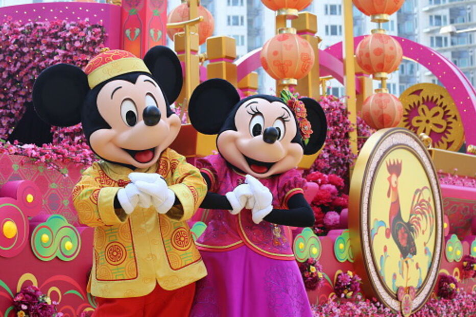 'Disney' de Hong Kong