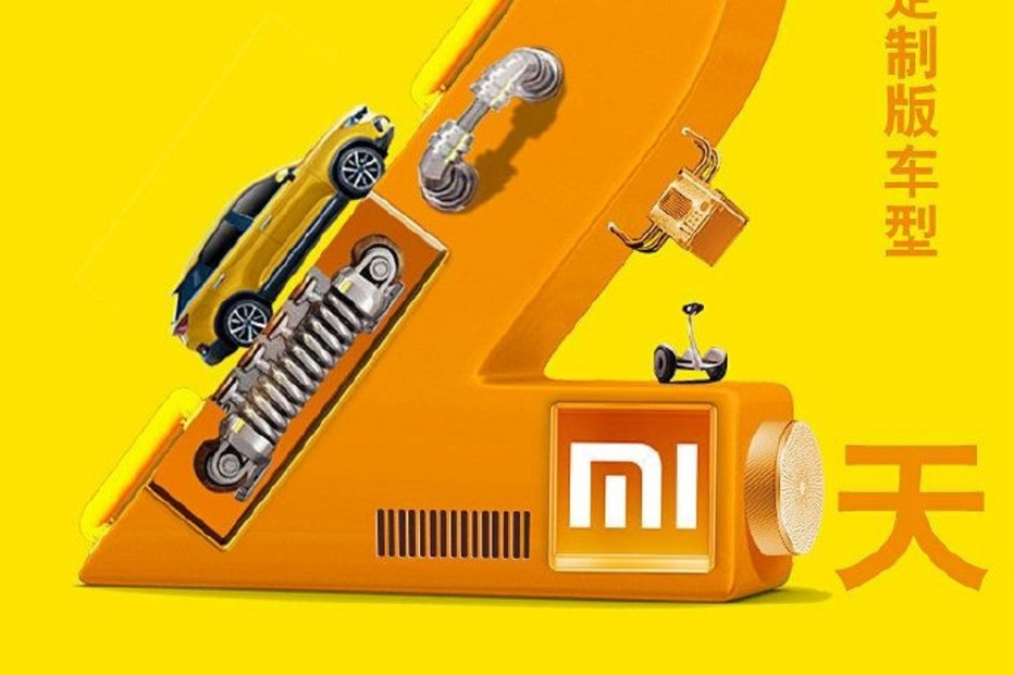 Xiaomi prepara-se para lançar primeiro carro. Um SUV de baixo custo
