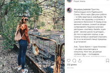 Chernobyl, a nova moda sinistra do Instagram