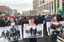 Centenas manifestaram-se em Moscovo