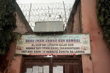 Centenas de pessoas resgatadas de uma casa de tortura na Nigéria