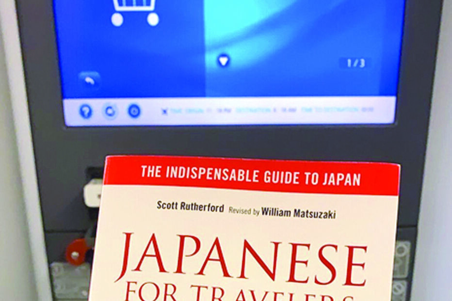 Atriz comprou livro para aprender japonês 