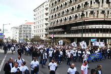 Manifestação da PSP e GNR em Lisboa