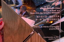 2019-11-29_12_54_39 P10_Prémio.jpg