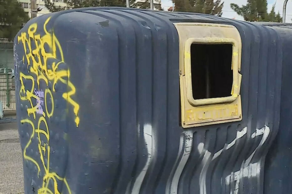 MP abre inquérito ao caso do recém-nascido encontrado em caixote do lixo em Lisboa