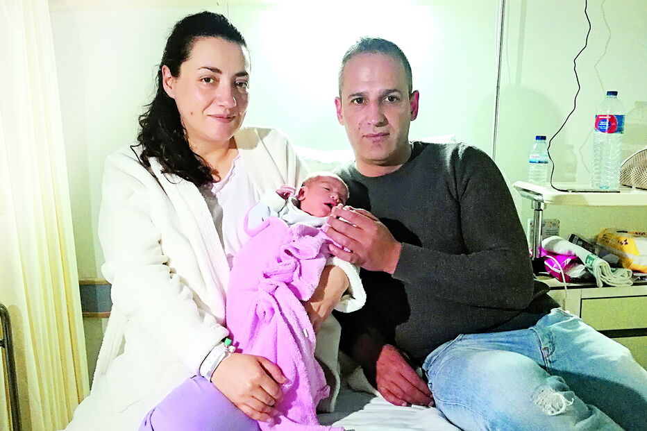 Alda e Nuno, estão radiantes com a chegada de Miriam, a primeira filha em comum  