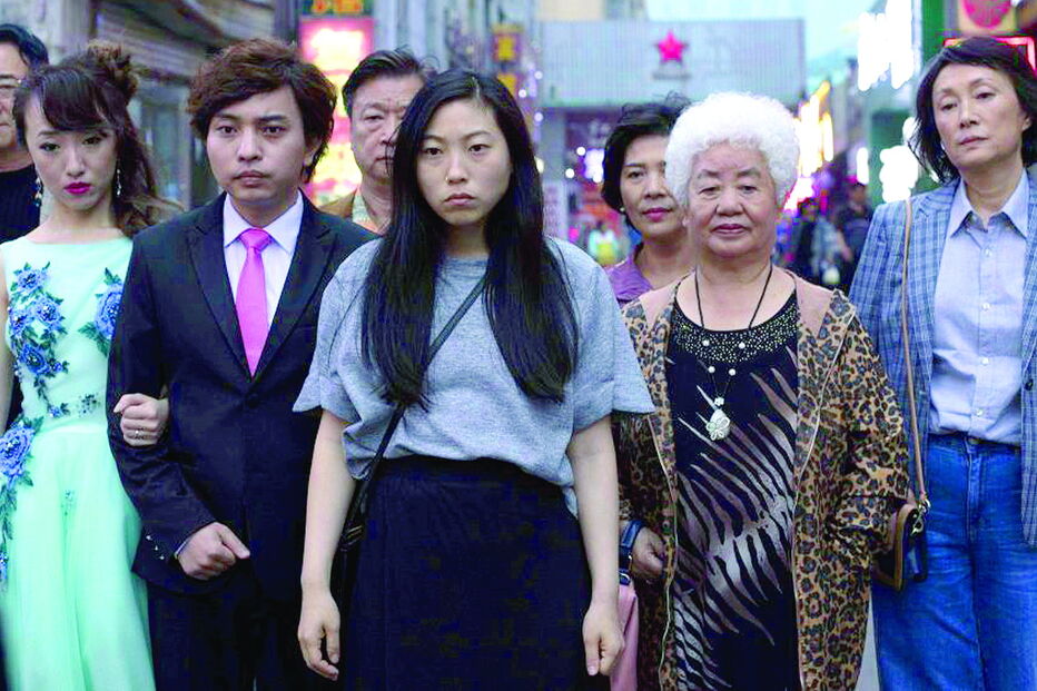 'A Despedida’, de Lulu Wang  