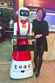 Um robô que serve à mesa no restaurante Fulin