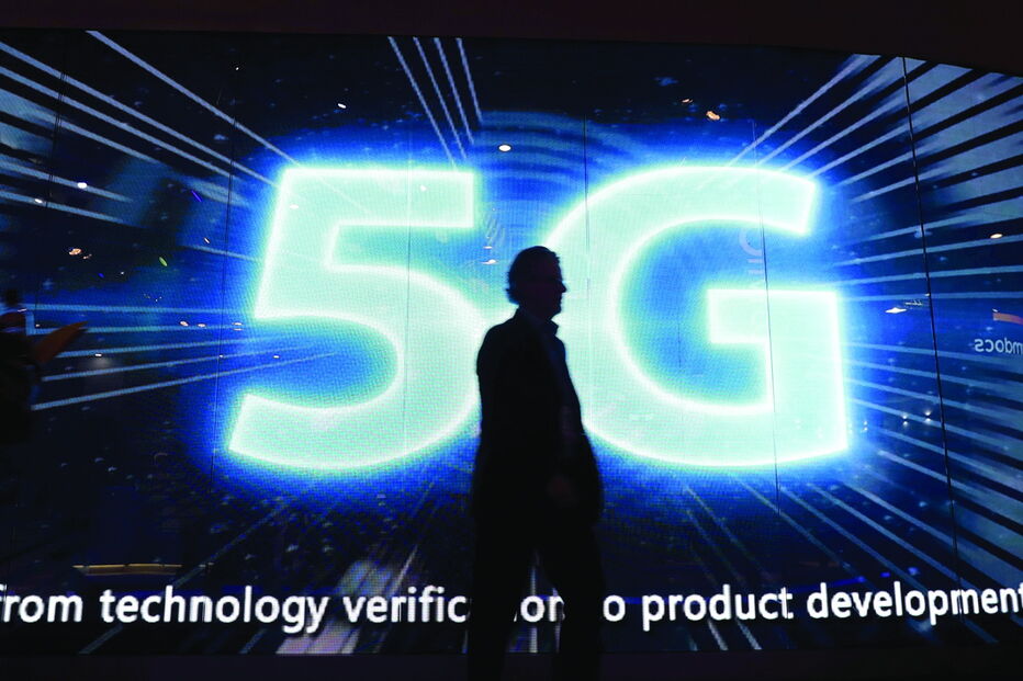 5G