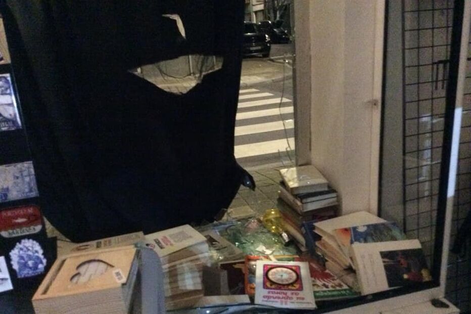 Papelaria em Leça da Palmeira