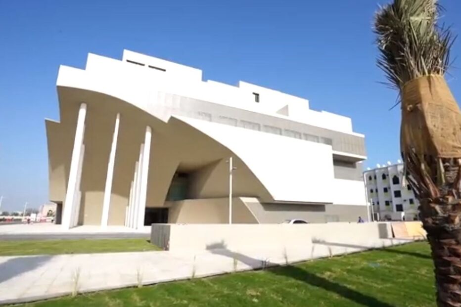 Oman International Hospital