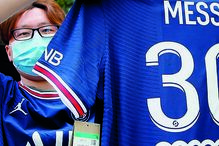 Camisola de Messi no PSG