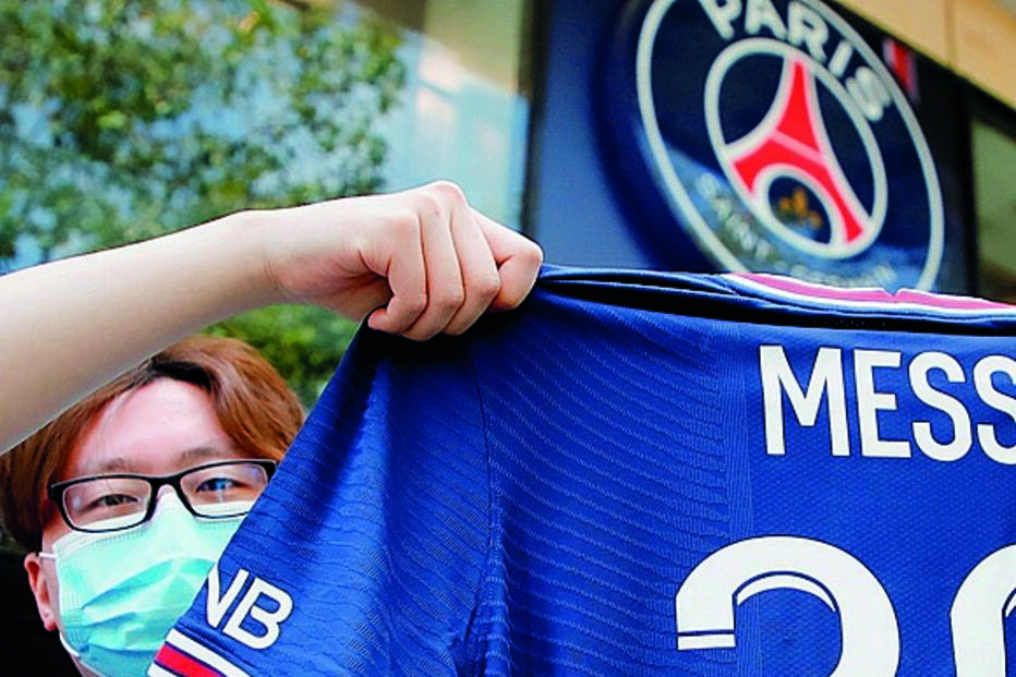 Camisola de Messi no PSG