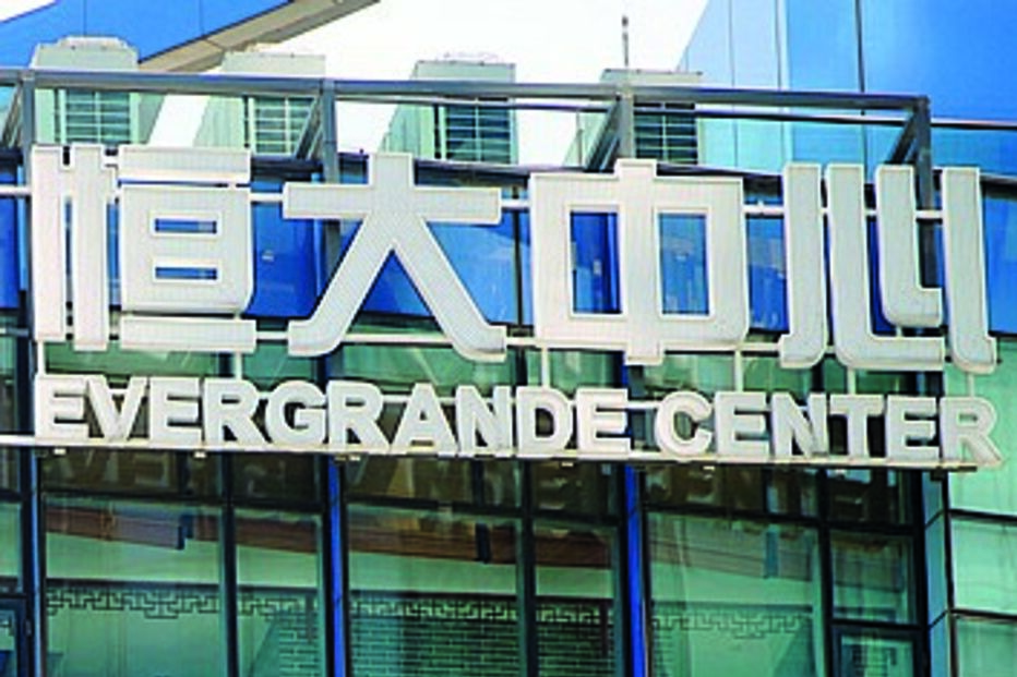 Evergrande
