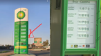 Preço da gasolina chegou a quase dois euros num posto de combustível em Beja