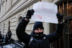 Protestos junto ao Supremo russo